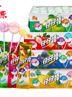 宏源仔仔棒80支棒棒糖果水果糖散装混合口味网红零食80后童年零食