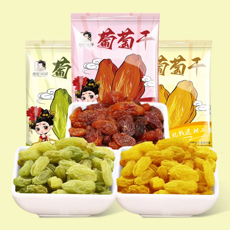 葡萄干手抓包40包装葡萄干独立包装休闲零食酸甜三色果脯组合装