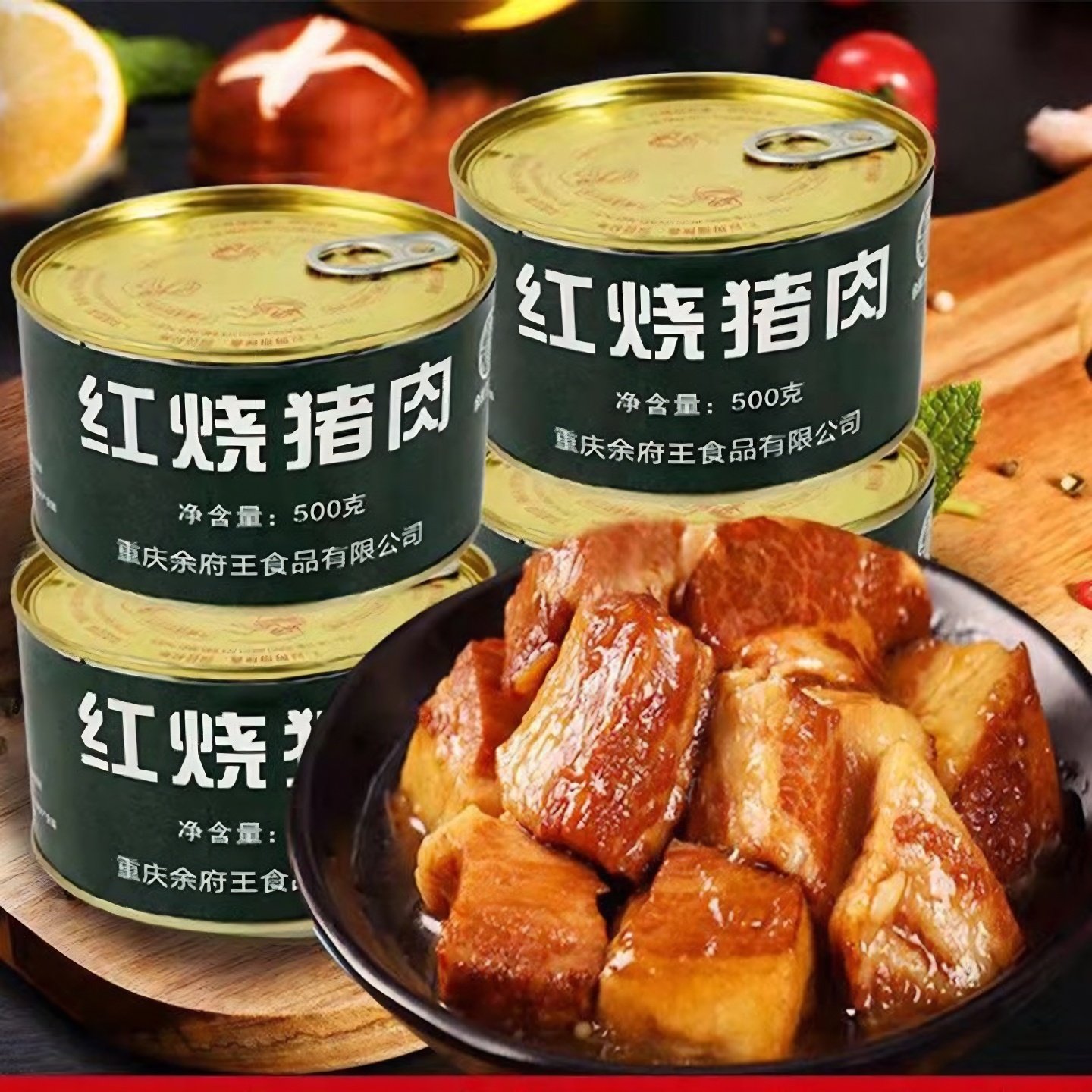 【相当便宜】红烧肉罐头东坡肉加热即食真空罐装预制菜下酒菜熟食,粮油调味/速食/干货/烘焙,肉制品/肉类罐头,淘宝优惠券,粉丝福利购,淘宝优惠卷