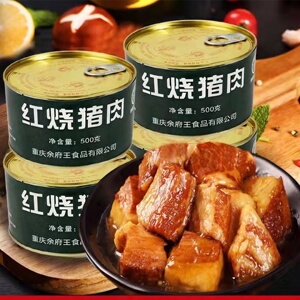 红烧肉罐头东坡肉加热真空罐装