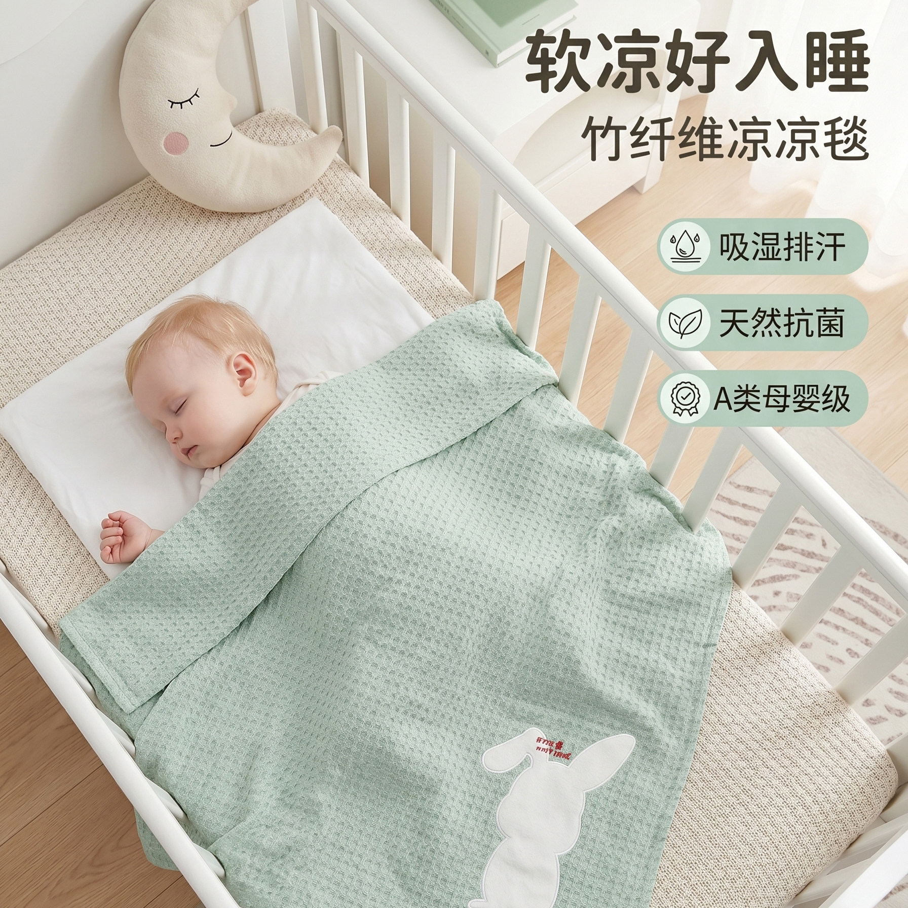 儿童盖毯竹纤维毯子夏季冰丝夏凉被宝宝幼儿园柔软毛巾被婴儿被子