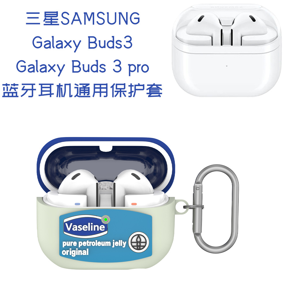 三星GalaxyBuds3无线蓝牙耳机