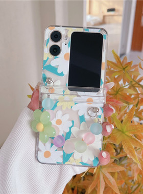 小清新白色雏菊OPPOFindN2Flip手机壳折叠屏N2Flip保护套全包铰链n2flip透明防摔壳时尚n2flip女款手提翻盖