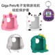 Pets电子宠物游戏机软壳防摔防刮挂钩款 适用于Giga Pets电子宠物游戏机硅胶保护套可爱防摔儿童卡通软壳Giga