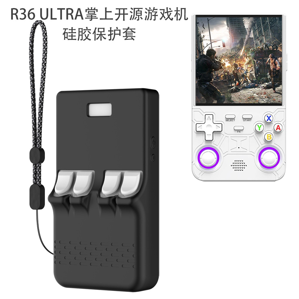 适用于R36 Ultra掌上开源游戏机硅胶保护套防尘收纳盒简约纯色时尚潮流男女款防摔防刮游戏机R36Ultra保护套