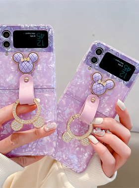 紫色贝壳纹指环扣三星zflip4手机壳折叠屏zflip3硅胶保护套SM-F7210防摔软壳W23Flip4时尚个性女款翻盖软胶套
