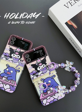 抓娃娃卡通库洛米适用三星zflip4手机壳折叠屏z flip4保护套PC硬壳zflip3创意ZFlip3个性F7110全包防摔z flip