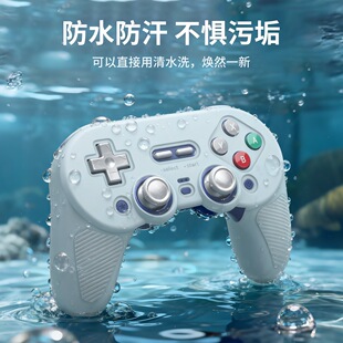 适用八位堂8BitDo Pro3 Bluetooth Contro1ler无线游戏手柄保护套软硅胶防摔防刮简约时尚个性男女款软壳