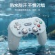 男女款 适用八位堂8BitDo 软壳 Contro1ler无线游戏手柄保护套软硅胶防摔防刮简约时尚 个性 Pro3 Bluetooth