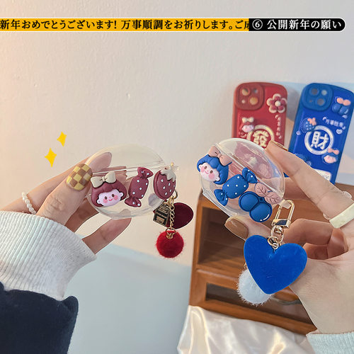 漫步者X2耳机套EDIFIER卡通可爱防摔X2情侣