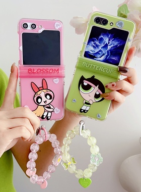 粉色绿色眼镜飞天小女警适用三星zflip5手机壳z flip4保护套PC硬壳zflip3折叠屏个性ZFlip5情侣款手链折叠屏