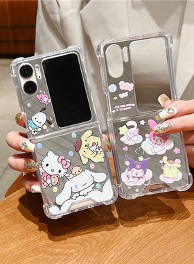 可爱卡通合集OPPOFindN2Flip手机壳折叠屏N2Flip保护套全包铰链n2flip透明防摔壳美乐蒂库洛米N2Flip女款翻盖