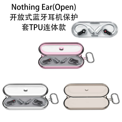 NothingEar(Open)开放式蓝牙