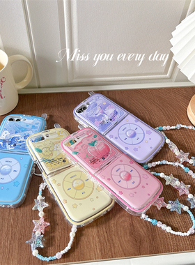 创意大哥大三星ZFlip7/7SE手机壳zflip5/4保护套日韩卡通紫色沙漏flip3防摔软壳个性W24/W25Flip男女款手链