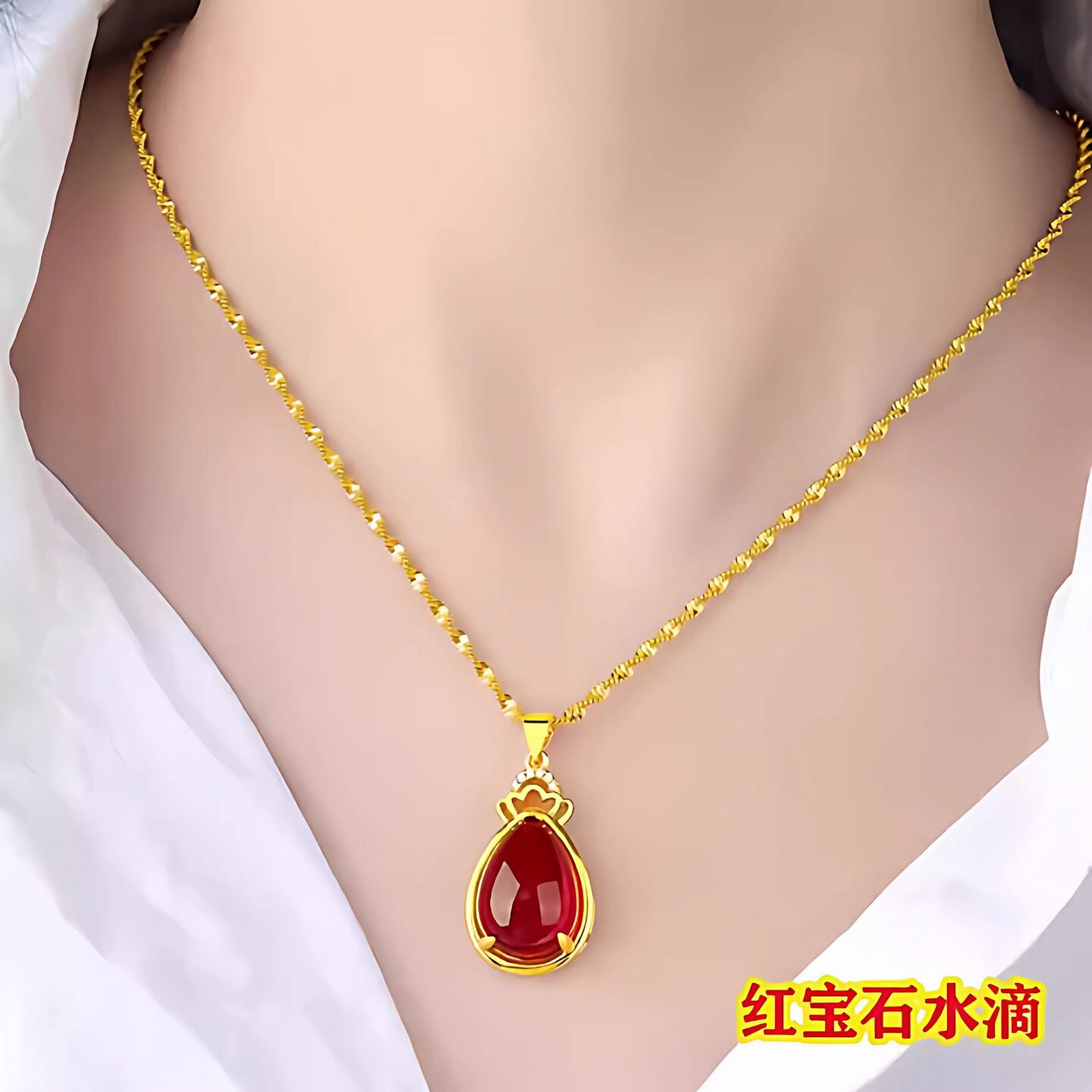 甜妹风红宝石水滴项链女金色水波链气质锁骨链时尚百搭款情侣礼物