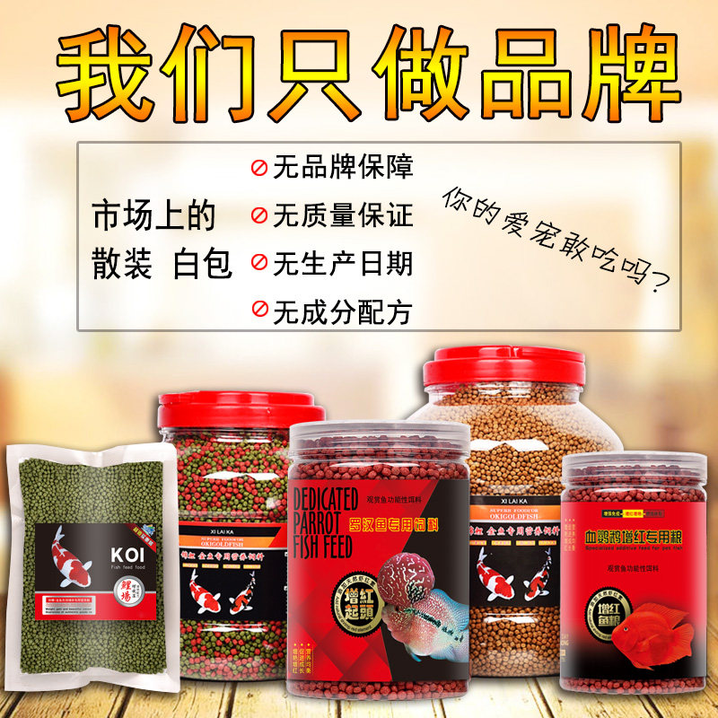 鱼食颗粒饲料金鱼锦鲤鱼饲料小型观赏鱼粮食螺旋藻增色增艳鱼饵料|msdalam kategori luar/Mountaineer/Camping/Aksesori perjalanan, peralatan memancing, Bait - dari Buy2taobao.com untuk memberikan perkhidmatan ejen Taobao profesional membeli