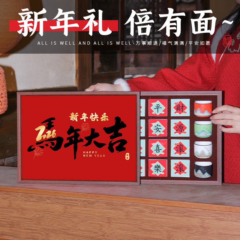 祝福好礼让礼物与众不同