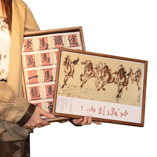 马到成功茶叶礼盒送领导长辈定制礼物随手礼送客户礼物茶叶礼品