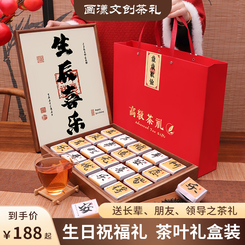 送男士生日礼物用心看得见