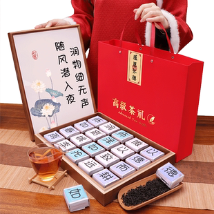 教师节礼物实用茶叶礼盒学生送女老师男导师高端文创定制走心礼品