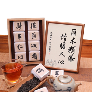 医师节文创茶礼适合送男医生的感谢礼物礼盒定制实用礼品高档大气