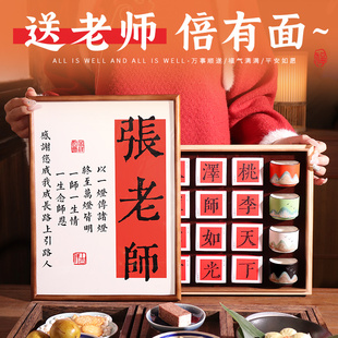 礼物实用高档生日礼品茶叶礼盒定制有纪念意义伴手礼 毕业送老师