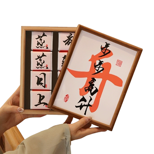 步步高升离职小礼物送办公室同事男领导升迁礼品纪念意义生日礼盒