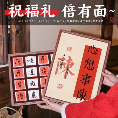 定制姓氏茶叶礼盒实用生日礼物送同事男士领导公司商务礼品送客户