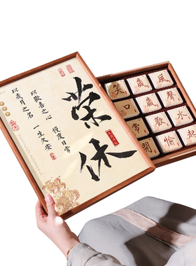退休礼物选他领导乐开花