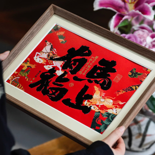 2026年春节福旺人顺高档小罐钛杯焖壶组合茶叶包装盒陈皮空礼盒