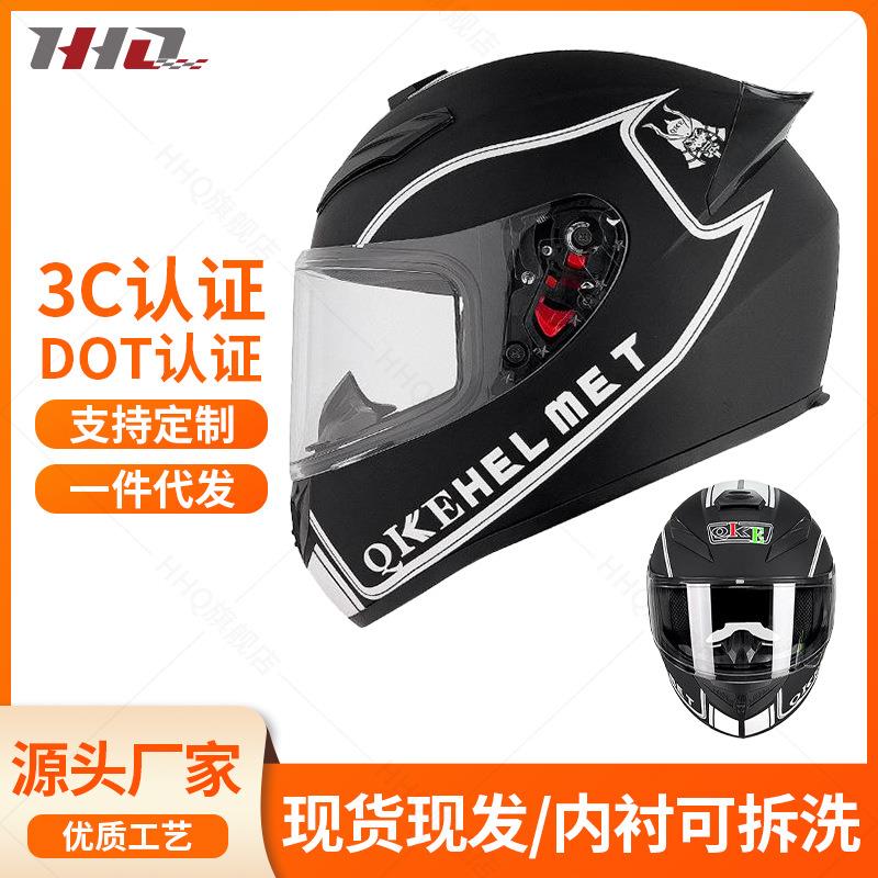 德国跨境摩托车头盔配蓝牙冬季电动机车骑士四季款全盔3C/DOT认证