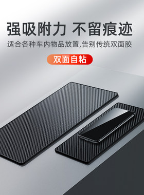 2021新款汽车内轿车前台小车载用中控台摆件防滑垫子摆台置物铺垫