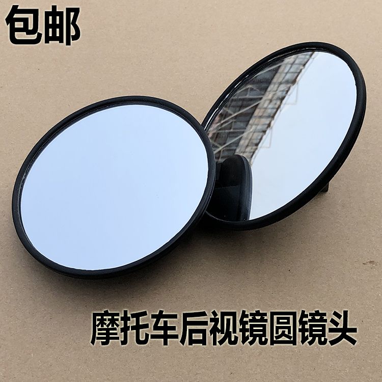 摩托车电动车踏板车后视镜CG125后视镜珠江嘉陵幸福0MM8mm反光镜