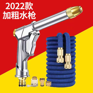 浇花神器喷头泡沫工具 高压洗车水枪家用伸缩水管软管自来水抢套装