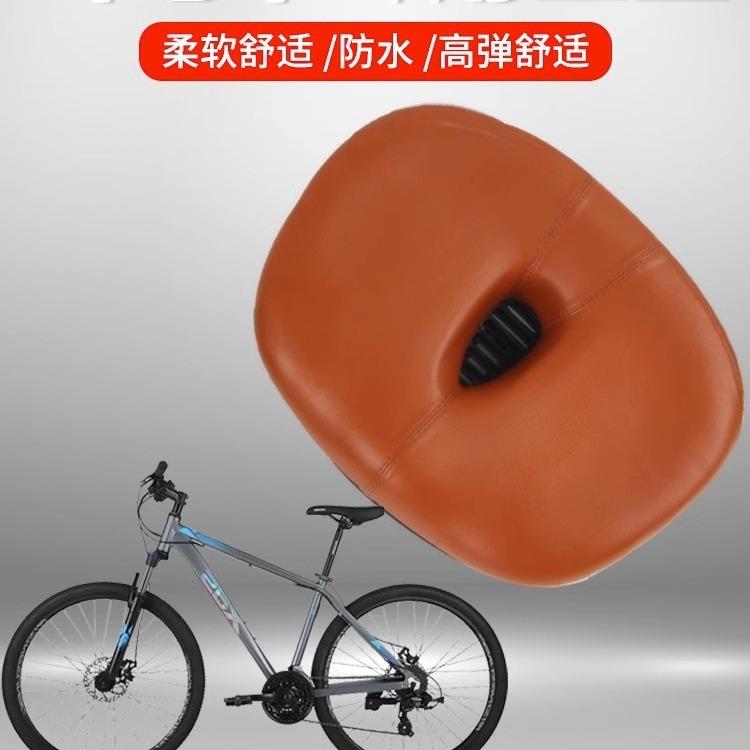 韩版山地车坐垫超软自行车鞍座美利达喜德盛永久凤凰公路车减震座
