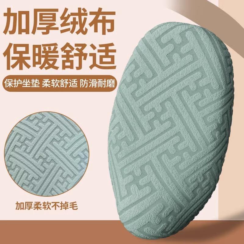 韩款电动车坐垫套冬季加绒保暖通用雅迪爱玛小刀台铃摩托车电瓶车