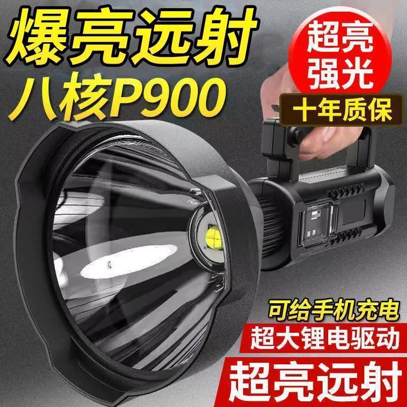 led手电筒强光可充电远射超亮户外特种兵便携疝气手提探照灯