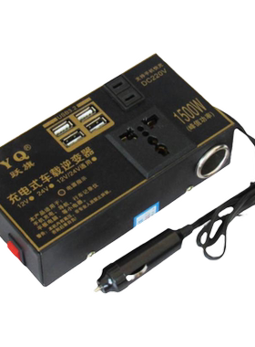 车载充电器逆变器220V汽货车12V转换插头小米24V适用于电脑大功率