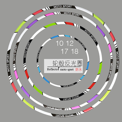 春风250nk摩托车贴纸轮胎防水