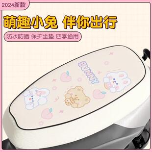 韩版 制 电动车座套电瓶车坐垫套雅迪爱玛台铃绿源防水座椅套可定