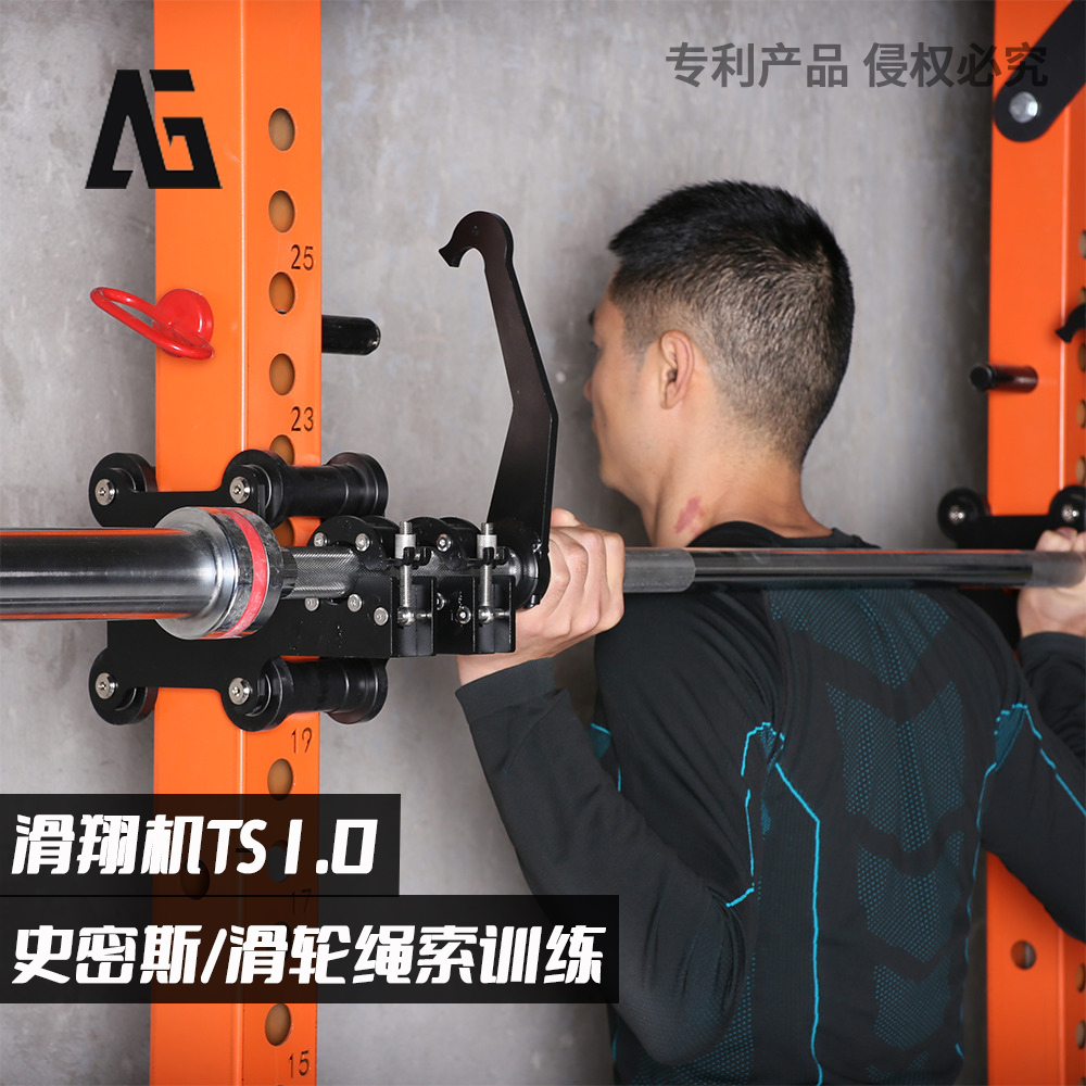 滑翔机深蹲架升级史密斯飞鸟高位下拉划船龙门架diy器械