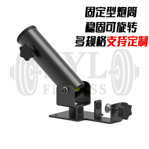 家用商用小型固定地雷器炮筒