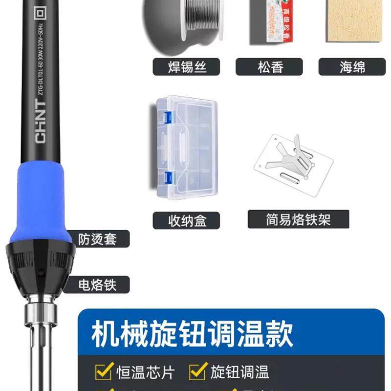 全新电烙铁家用小型维修焊接焊锡枪铬铁专业级电焊笔锡焊包邮