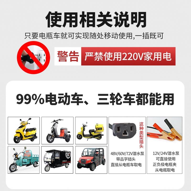 新款无刷直流潜水泵24V48V60V72伏通用电动电瓶车专用抽包邮