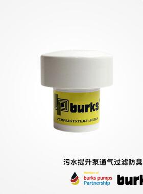 新款burks污水提升泵管道口排气除臭阀空气阀呼吸阀通气防臭包邮