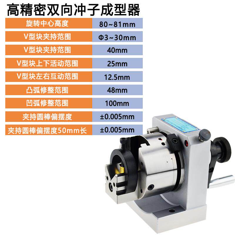 新款力邦三爪冲子成型器三爪磨针机高精度冲子机手摇磨针器台包邮