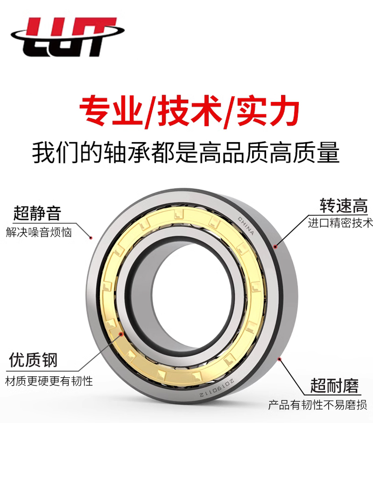 新款新款进口高精密轴承 N411 N412 N413 N414 N415 N416进口包邮