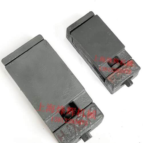新款M1432/1332/1363/1420磨床专用垫铁 加厚承重上海机床厂包邮