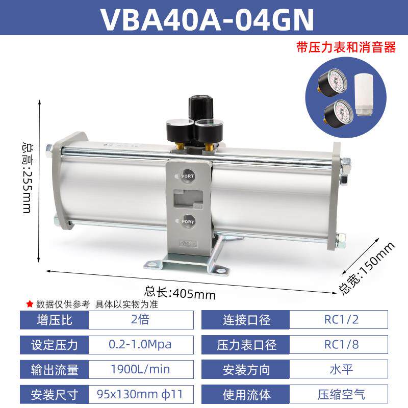 新款VBA增压阀储气罐气缸空气增压泵VBA10A/VBA20A/气动SMC储包邮