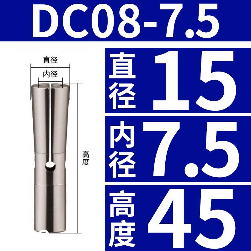 全新后拉式弹簧夹头数控加工中心/SDC06/SDC08/SDC12筒夹高精包邮